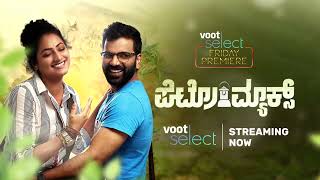 Voot Select | Petromax | Sathish Ninasam, Hariprriya | Streaming Now