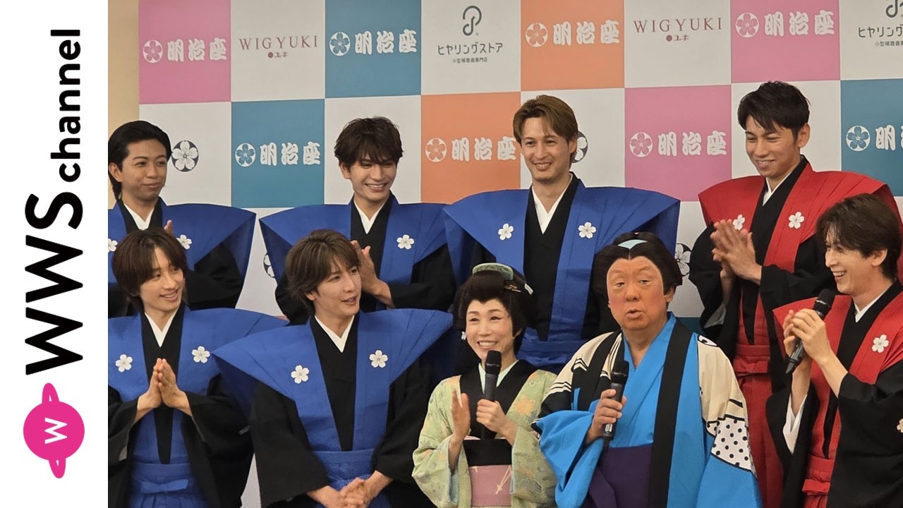 動画】SHOW-WA / MATSURIが梅沢富美男劇団に参加で明治座に登場！塩田