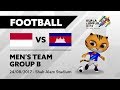 KL2017 29th SEA Games | Men's Football - INA 🇮🇩 vs CAM 🇰🇭 | 24/08/2017