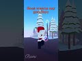 DECEMBER 1STTTTT #christmas #roblox