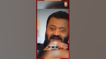 ഗണേഷ് പറഞ്ഞ സുരേഷ് ഗോപിയുടെ തൊപ്പി കഥയുടെ ബാക്കി | K. B. Ganesh Kumar | Suresh Gopi