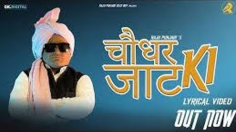 Choudhar Jaat Ki | Kon Rees Karega Duniya Me Mhare | Raju Punjabi | New Haryanvi Songs 2024