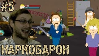 видео: South Park: The Stick of Truth Прохождение ► Барыги ► #5 картинка: South Park: The Stick of Truth Прохождение ► Барыги ► #5