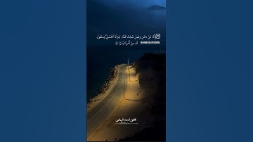 #القارئ_أحمد_الريامي #الامارات #قرآن_كريم #تلاوة_خاشعة #عمان #منوعات_إسلامية1 #عمان #الجزائر #المغرب
