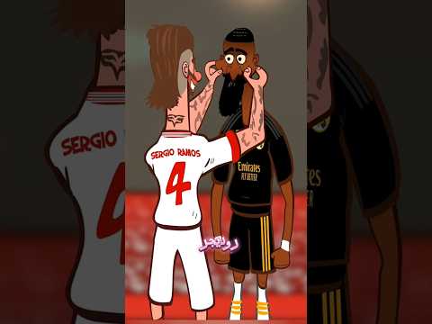 راموس ضد مدريد ليلة الوفاء والقتال