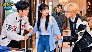 Details 🔥 The CEO Hired Her to Teach His Wild Brothers… But They Fell for Her! ❤️ @OVERLOAD-C-DRAMA News