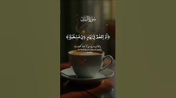 تلاوت قرآن الكريم #قرآن_كريم #تلاوة #سورة #سبحان_الله #صباح_الخير #راحة_نفسية #رمضان #الله #محمد #من