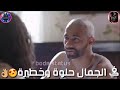 شقلطونى في بحر بيرةدوغري سكة انتى الأميرة شقلطونى في بحر بيرةدوغري سكة انتى الأميرة