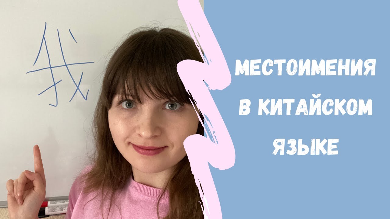 Карина на китайском языке