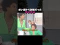 マイケル・ジャクソンが幼少期から特別だった理由:ジャクソン5時代の天才性 #shorts