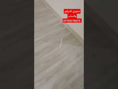تركيب باركية    تركي