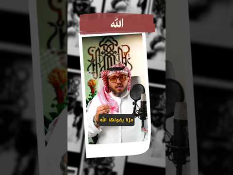 معلومة لعل ها تنفعكم وتنفعني بالأجر