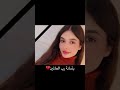 مجازر الساحل السوري بانياس جبلة اللاذقية طرطوس 