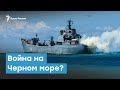Россия перебрасывает боевые корабли в Черное море. Крымский вечер | Радио Крым.Реалии