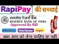 Rapipay full information  rapipay      portal intro service  commissions