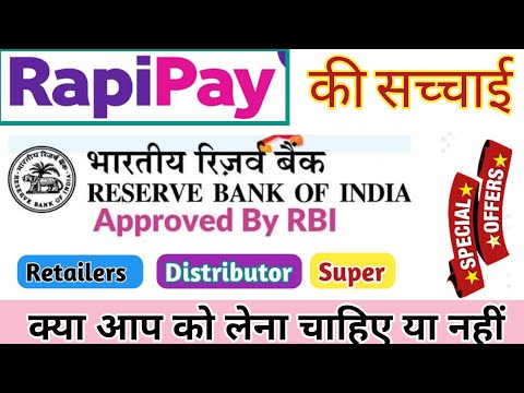 Rapipay Full Information || Rapipay की अच्छाइयां और बुराइयां || Portal Intro Service & Commissions