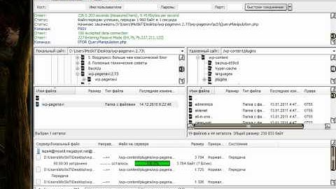 Создаём постраничную навигацию на блог