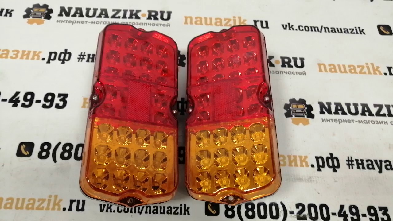 Фонарь габаритный уаз буханка