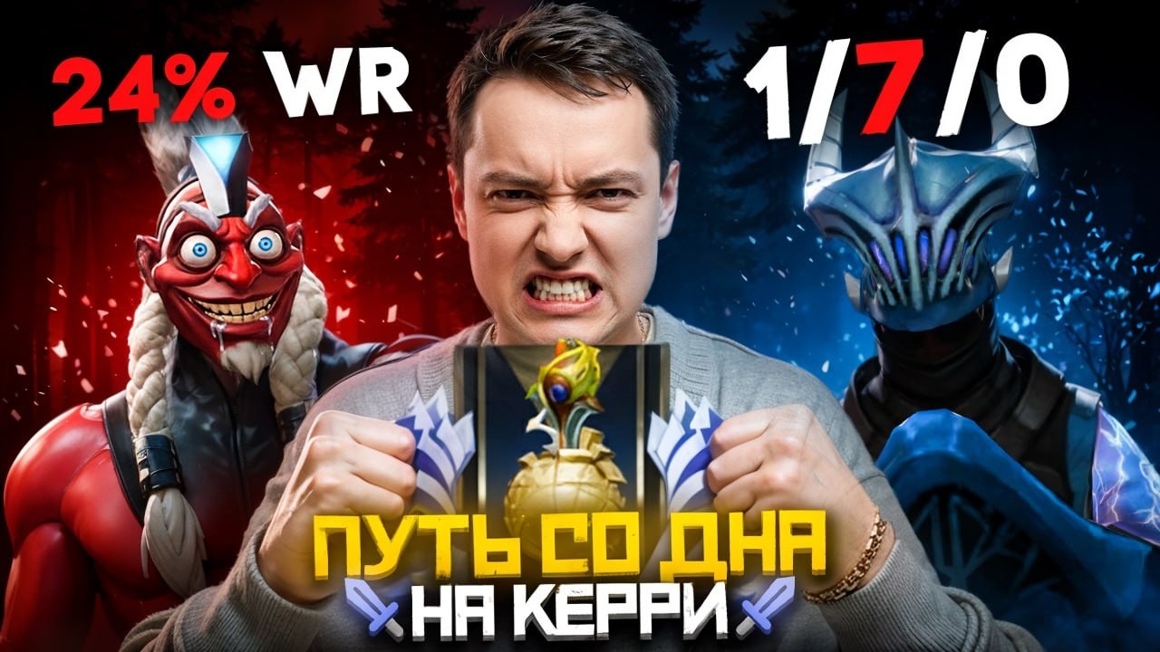 Путь Со Дна На Керри - Здесь Живет Головач