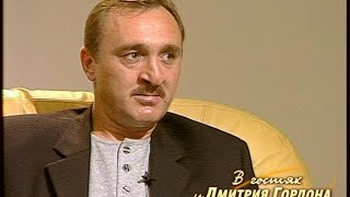 Чанов: Ко мне подходили, предлагали деньги. Но брать их совесть не позволяла