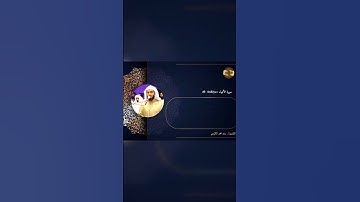 تلاوة رائعة _"و ما أرسلناك إلا رحمة لالعالمين" سورة الانبياء _رعد الكردي