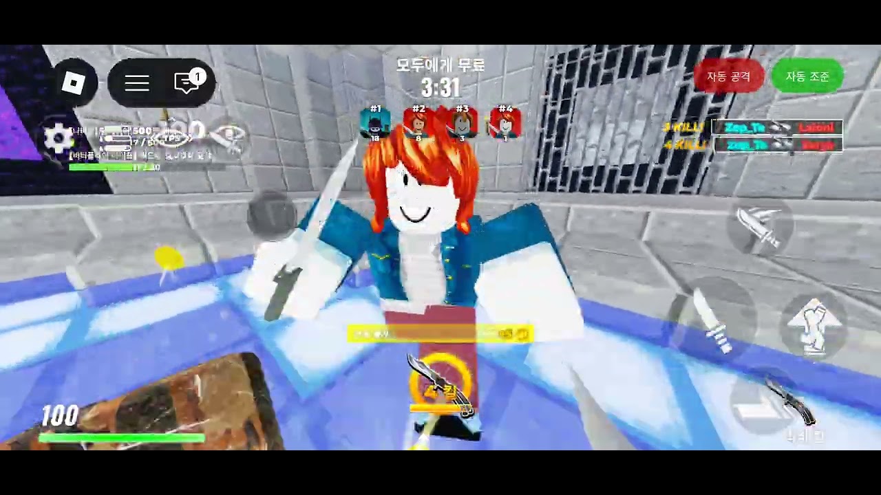 나이프 아레나4