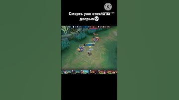 Clint Highlight 💀#mlbb #mobilelegends