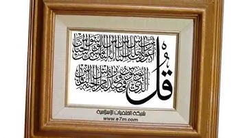 تلاوة رائعة للشيخ ناصر القطامي لسورة الرعد كاملة www.qoranet.net