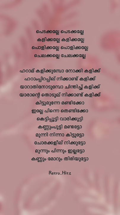 Vedakk Chekka💥#trending #shorts #songlyrics #malayalamsonglyrics #viral song #lyricvideo #music