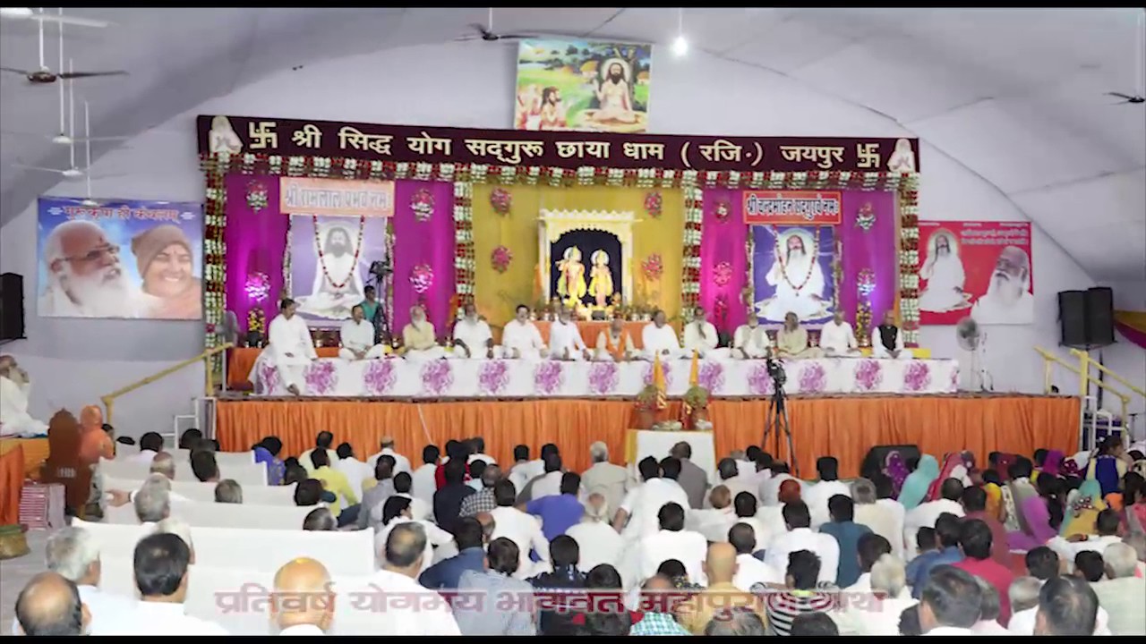 Shree sidh yog Sadguru chaya dham, Jaipur