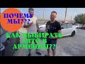 💥 Подобрали ребятам из Ростова живой Toyota C-HR. Отзыв!!