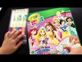 プリンセスの不思議なぬりえ♪  ディズニー・プリンセス　クレオラ＜Crayola＞　NEWうきうきぬりえ　カラーワンダー