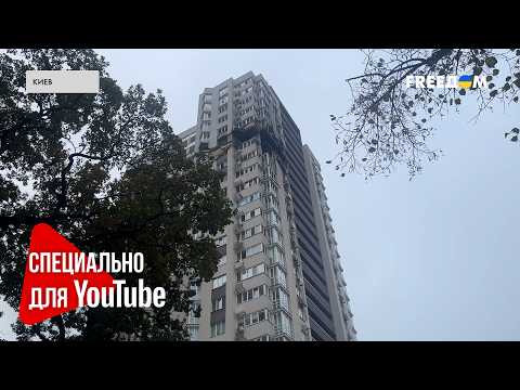 УЖАС в КИЕВЕ! ВС РФ ударили дроном по многоэтажке: ДВОЕ ПОГИБШИХ