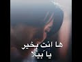 كله بسبب هانا مسلسل ايقاع السحر The Sound Of Magic 