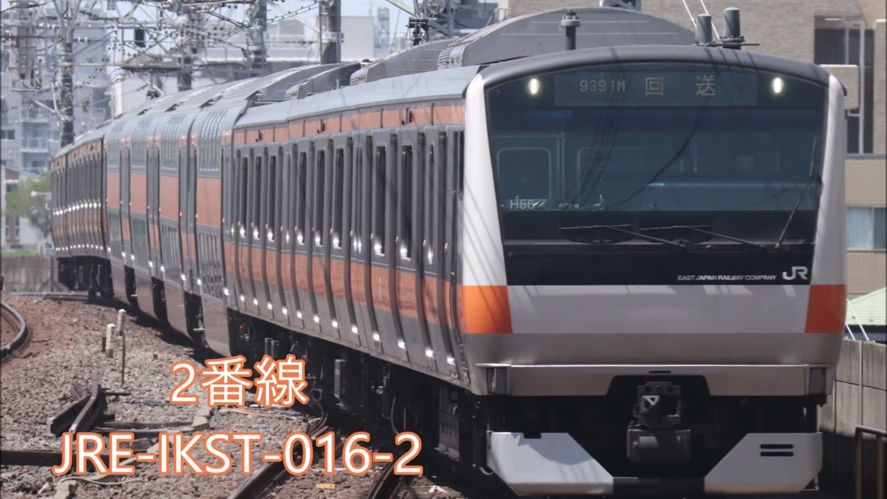 最新版】四ツ谷駅発車メロディー - YouTube