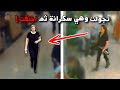تجولت بين الحانات سكرانة واختفت لسبع سنوات جرائم Md 