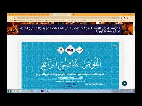 كيفية كتابة ملخص البحث وفق فورم المؤتمر وارسالها عبر موقع المؤتمر الالكتروني