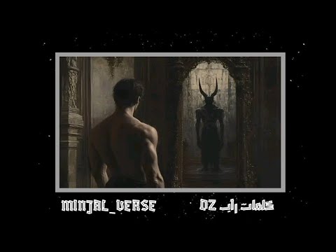 كلمات راب  للغناء  6