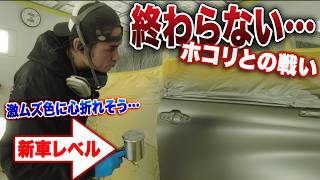 【神回】「もう限界…」職人泣かせの激ムズシルバー。終わらないホコリとの戦いを経て、遂にクリア塗装でヴェルファイアが蘇る！