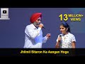 Jhilmil Sitaron Ka Angan Hoga | Mukhwinder Singh | Jaspreet Kaur | Sehaj Records