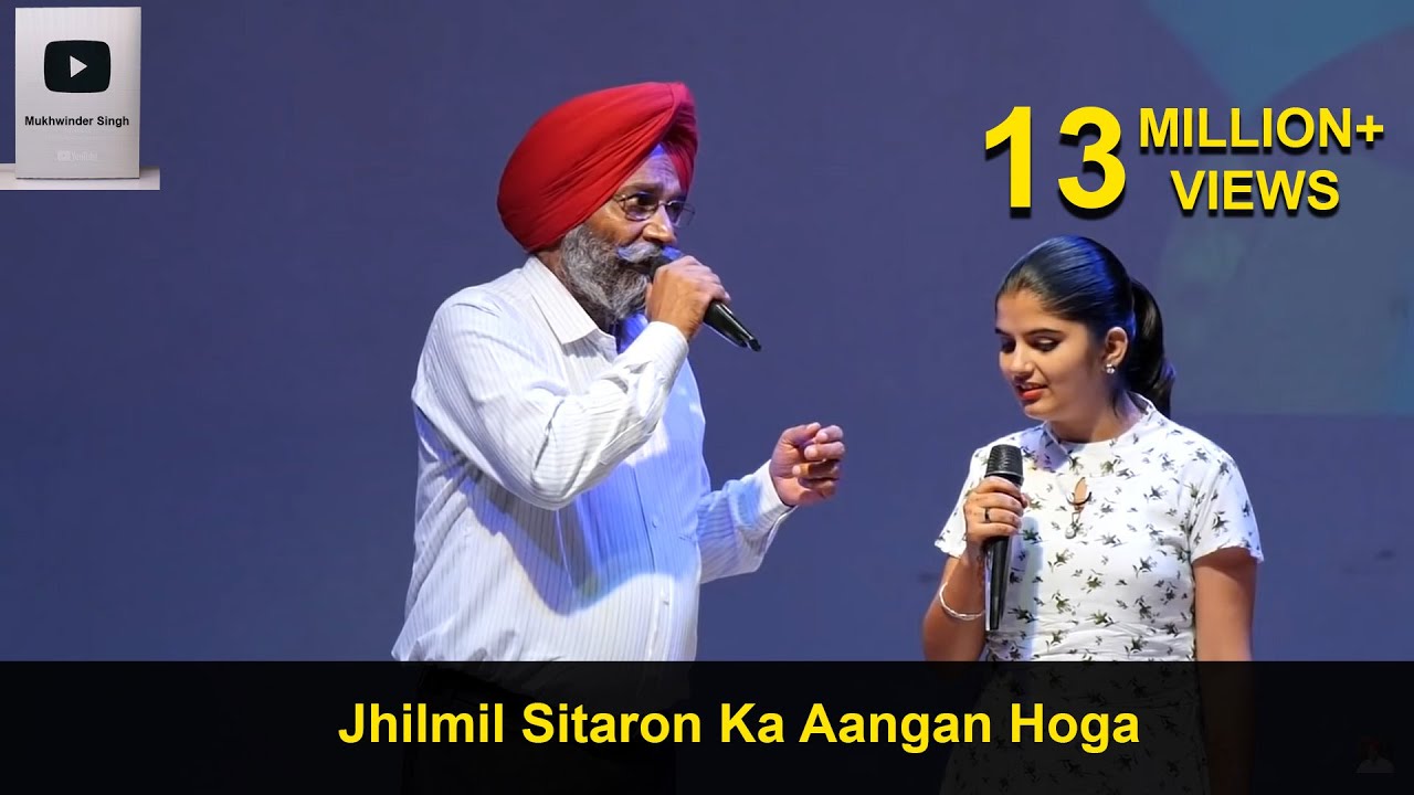 Jhilmil Sitaron Ka Aangan Hoga  Mukhwinder Singh  Jaspreet Kaur  Sehaj Records