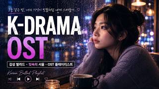 [Korean Drama Emotional OST] Broken Love Song, Heartbreak– Korean Drama-Style OST, Sad Ballad