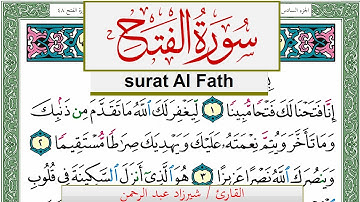سورة الفتح شيرزاد عبد الرحمن طاهر Surah Al Fath Sherzad Taher برواية حفص عن عاصم