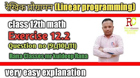 linear programming class 12th math exercise 12.2 Exercise 12 .2 Question no(9),(10),(11) Ranaclasses