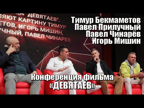Video: Pavel Priluchny: Elulugu, Isiklik Elu