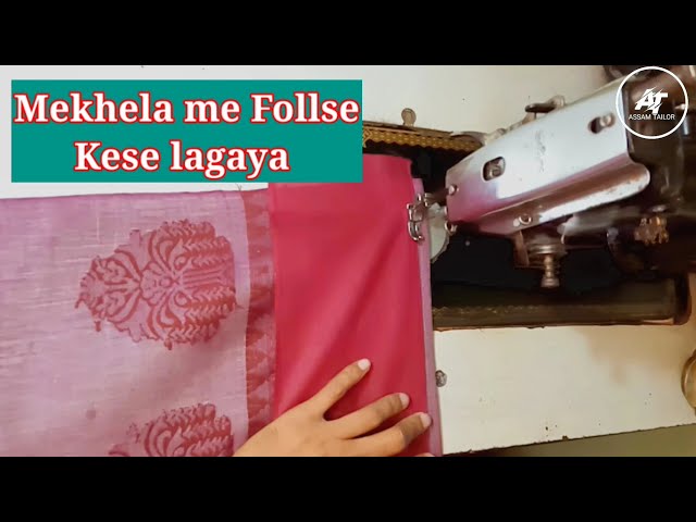 Mekhela me falls kese lagaya???/how to stitch mekhela silai class=