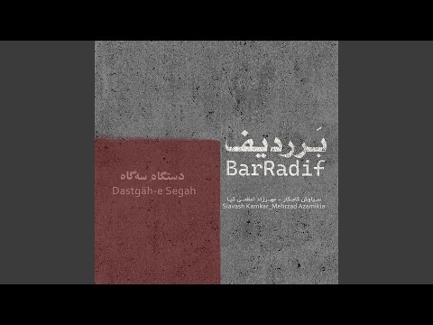 مخلف