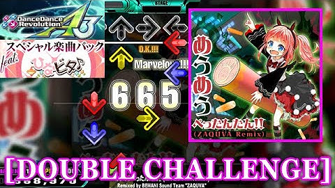 【DDR A3(GP)】 めうめうぺったんたん！！ (ZAQUVA Remix) [DOUBLE CHALLENGE] 譜面確認+Clap