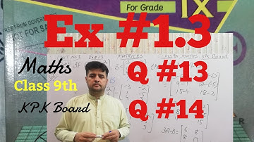 Ex #1.3 Q # 13,14 || Additive Inverse of Matrix || Class 9th Maths KPK Board | A C A