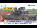 川普曝殘忍真心話!台灣像"小湯匙" 美地圖都找不到!│中視新聞 20260702